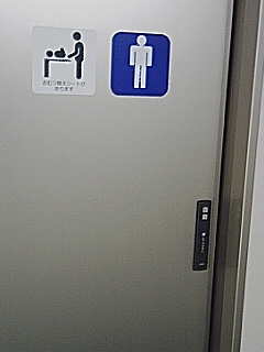 トイレの自動ドア
