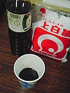 味付けは・・
