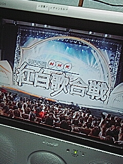 紅白再放送