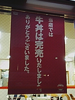 ３軒目