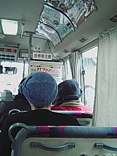 当家共用リムジンバス