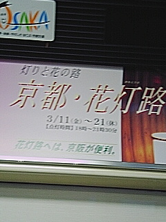 開催期間