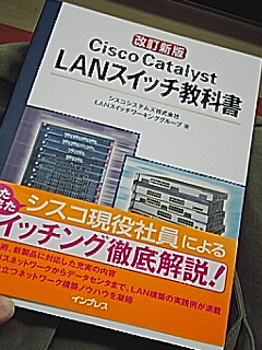 CISCOユーザー