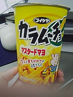 担々麺はうまかった