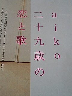 ＳＷＩＴＣＨ