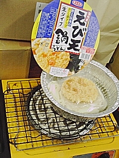 ニクロム線で鍋うどん