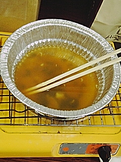 完食