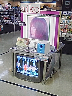 梅田ロフトWAVE閉店