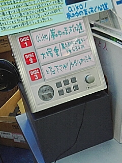 梅田タワレコ