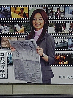 相沢さん