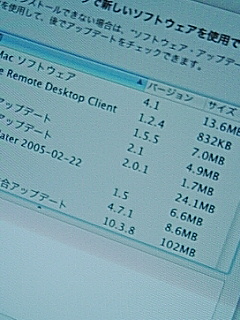 １０．３→１０．３．８