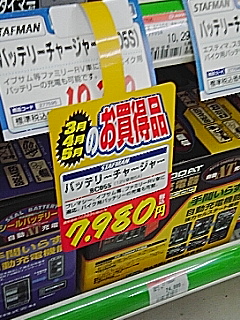 業務連絡