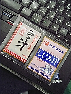 味噌汁