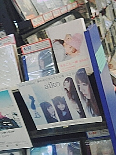 プチ柳井さんコーナー