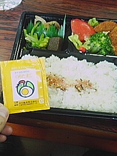 ふりかけにふりかけ
