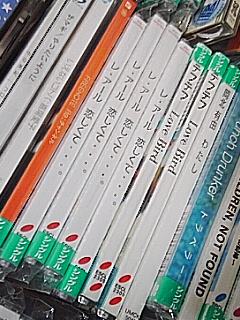 中古ＣＤ