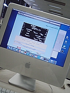 ｉＭａｃ