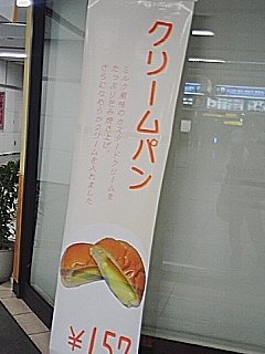 と言えば