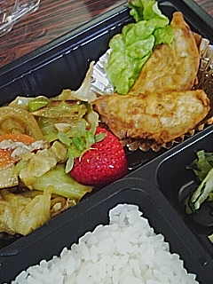 今日のお昼