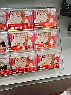 愛ちん