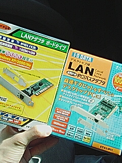NIC購入