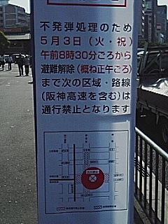物騒♪物騒♪