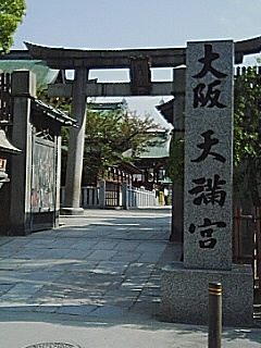 賢くなります様に・・