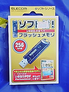 ＵＳＢ256MBメモリ3980円