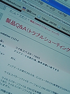話題の最先端
