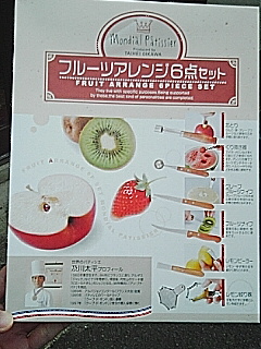 粗品