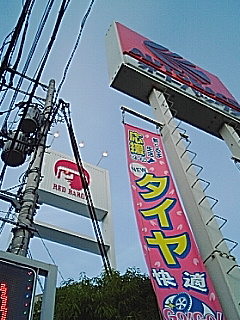冷やかし♪冷やかし♪