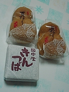 今日のオヤツ