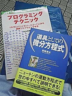 本日のお買い物(自分の分)