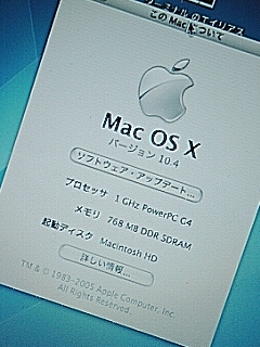 アップグレード完了