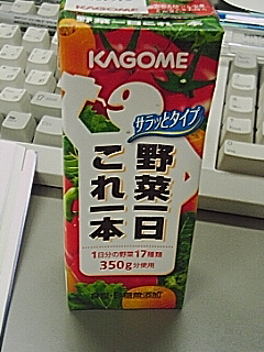不味い