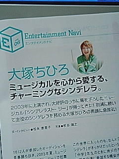 鬼束ちひろ