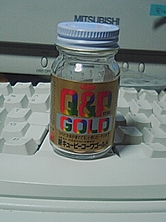 米倉涼子ごっこ