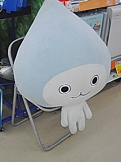 ぴちょん君