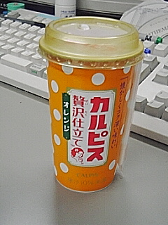 カルピス オレンジ味