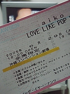 ＬＬＰ９