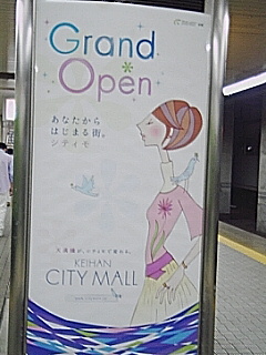 CITY MALL