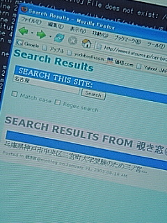 moblogの日本語検索