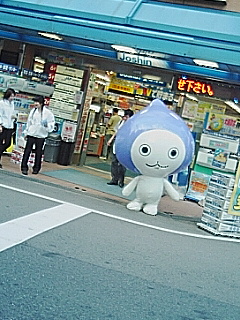 等身大ぴちょん君