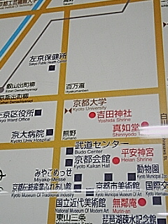 観光モード