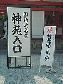 入宛料６００円