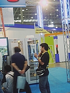 NetShowツアー