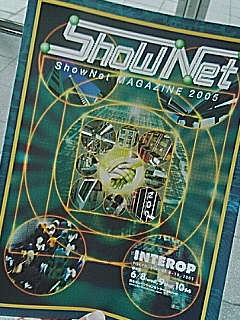 NetShow MAGAZINE