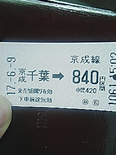 再度予定変更