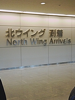 見学