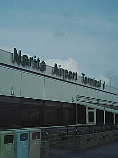 成田空港